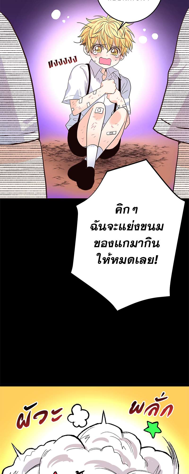 หน้า 31