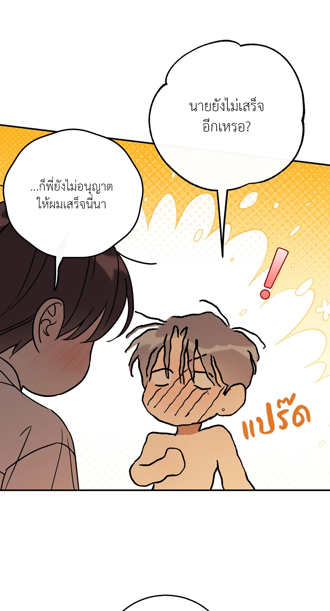 หน้า 72