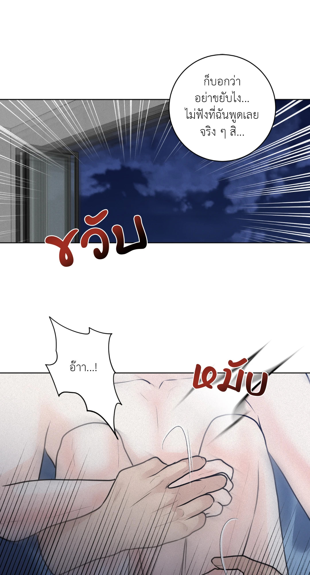 หน้า 73