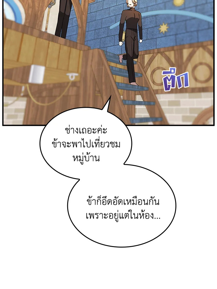 หน้า 54