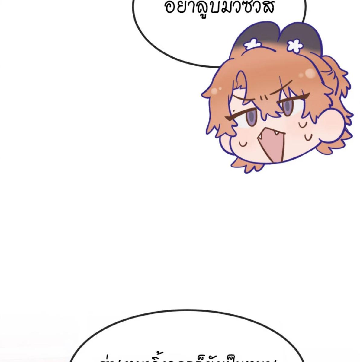 หน้า 88
