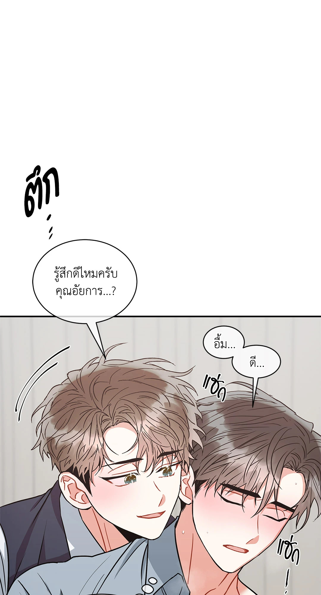 หน้า 45