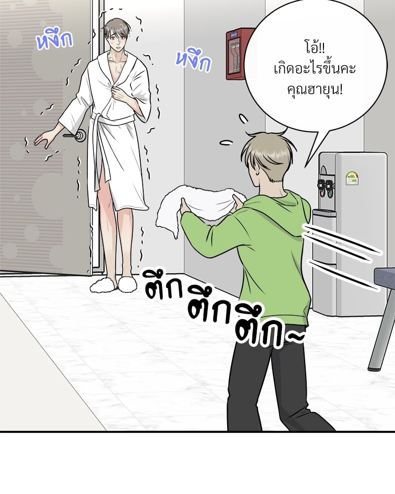 หน้า 49