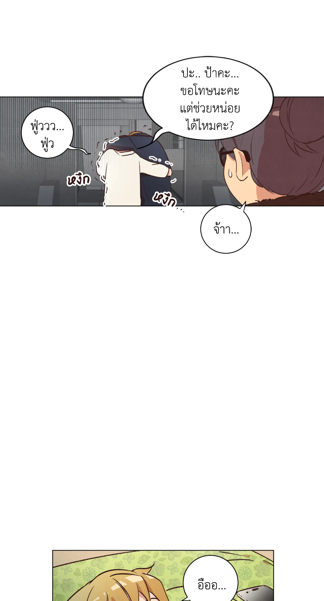 หน้า 25