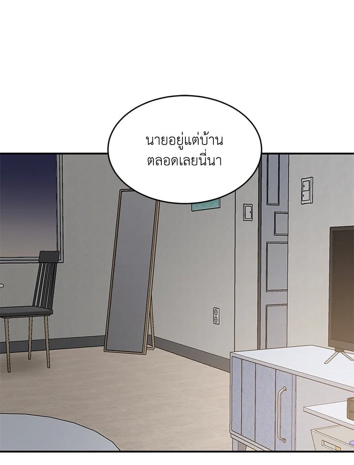 หน้า 58