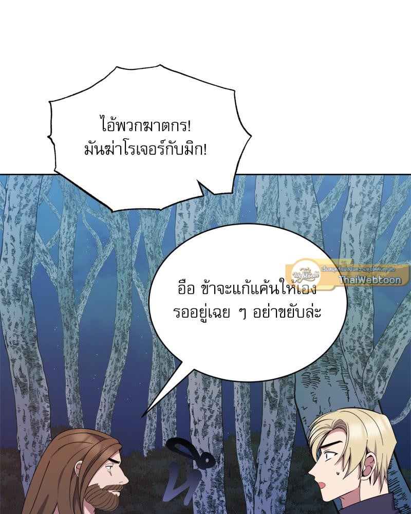หน้า 82