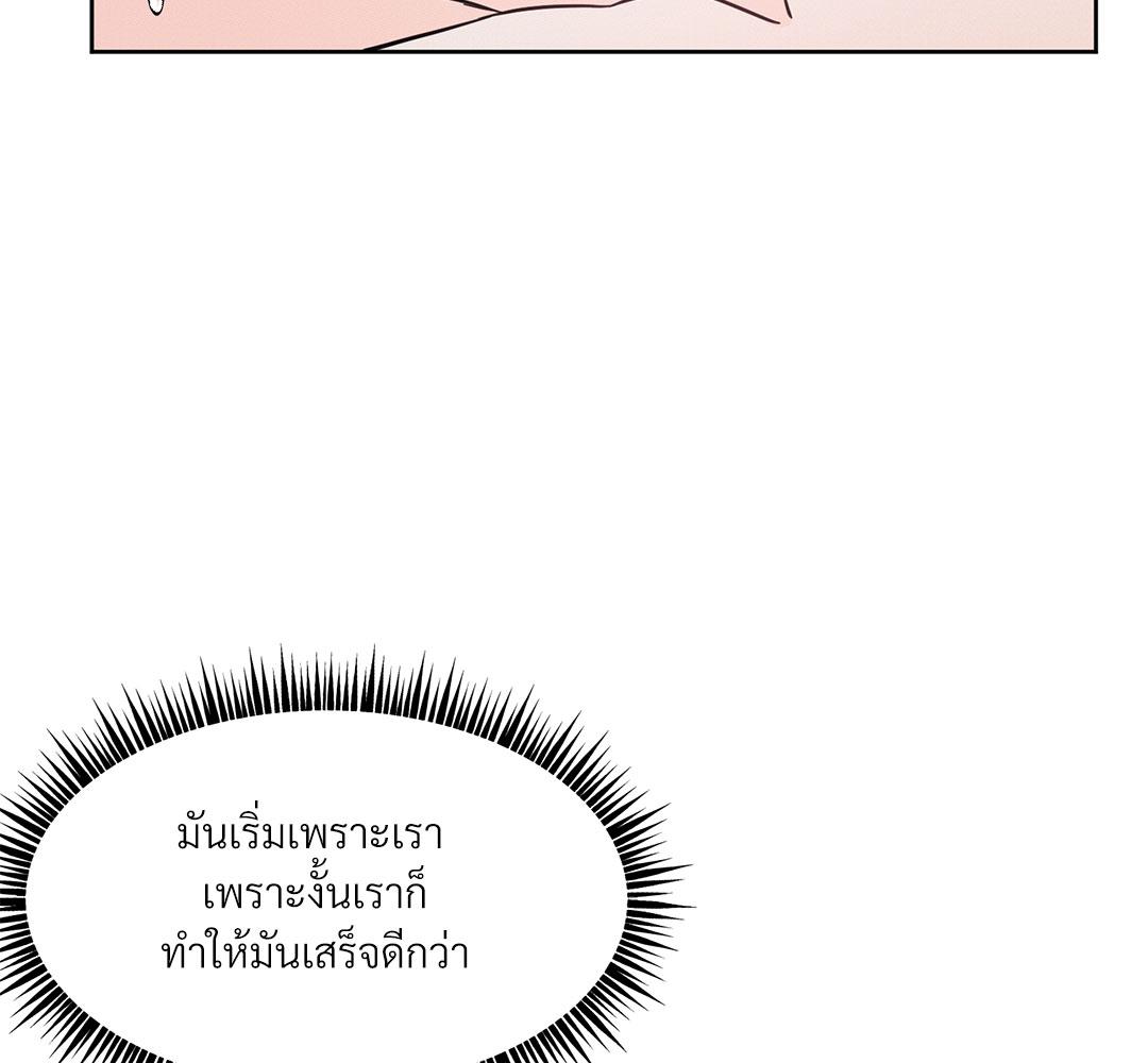 หน้า 131