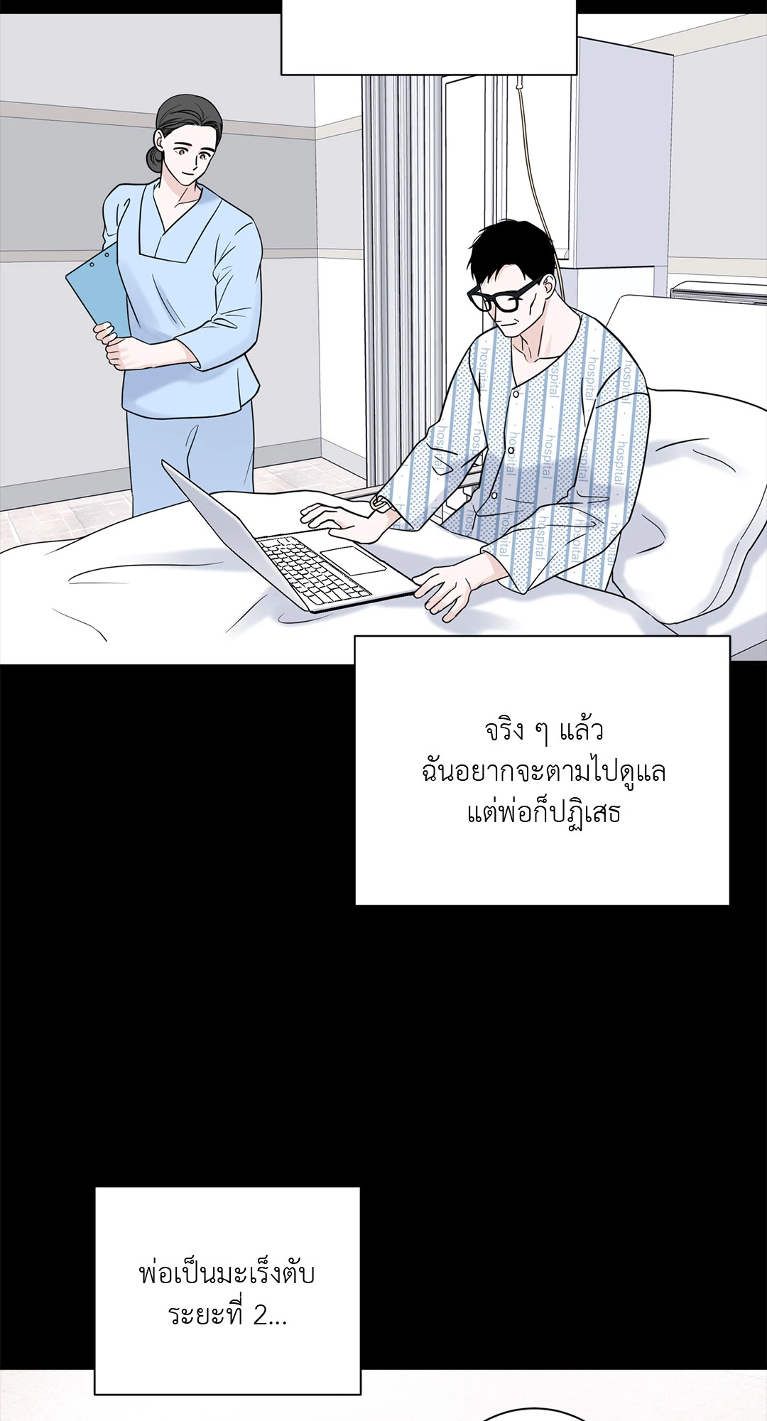 หน้า 29