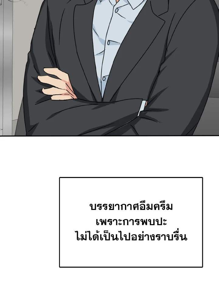 หน้า 81