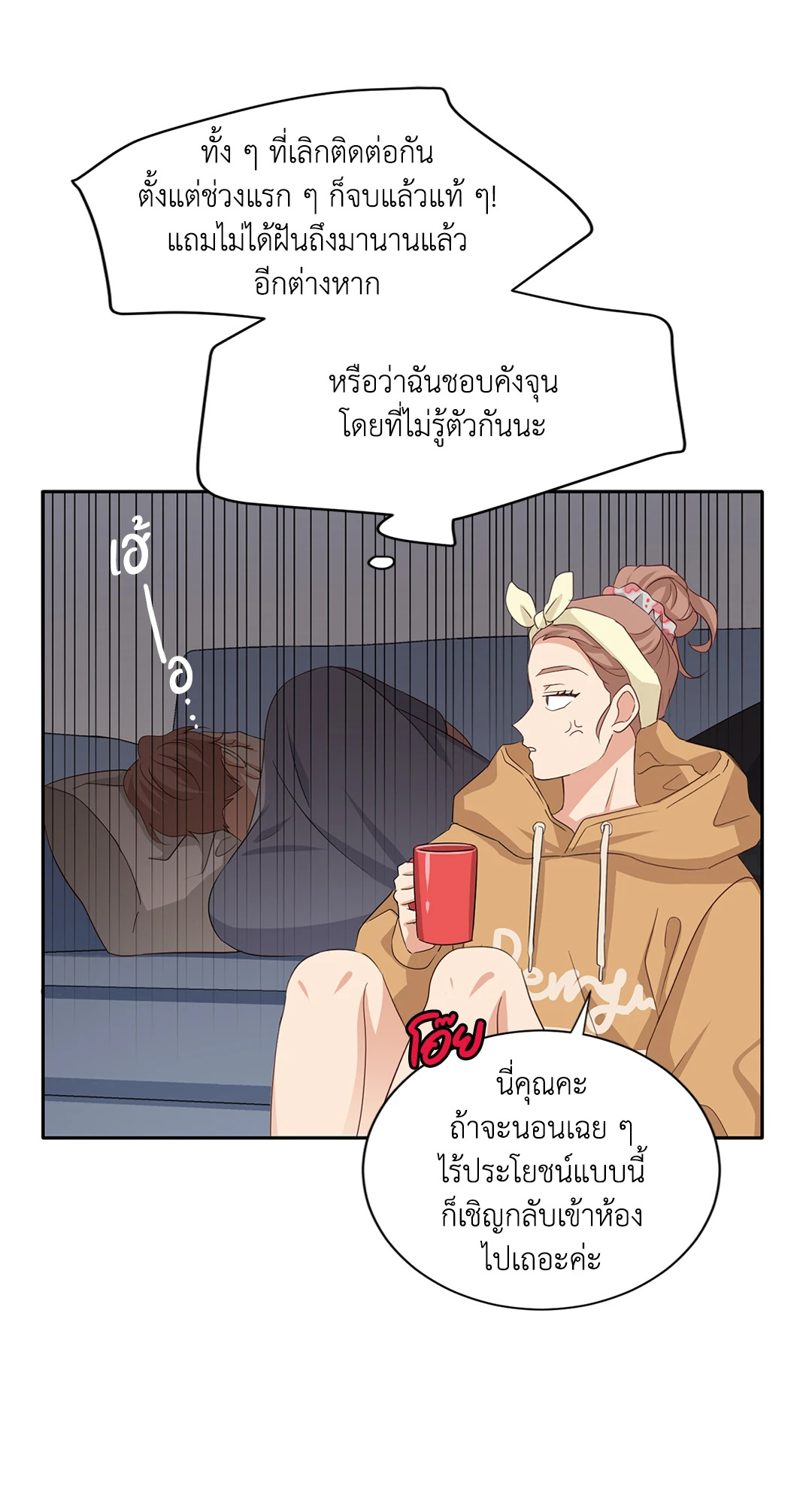 หน้า 29