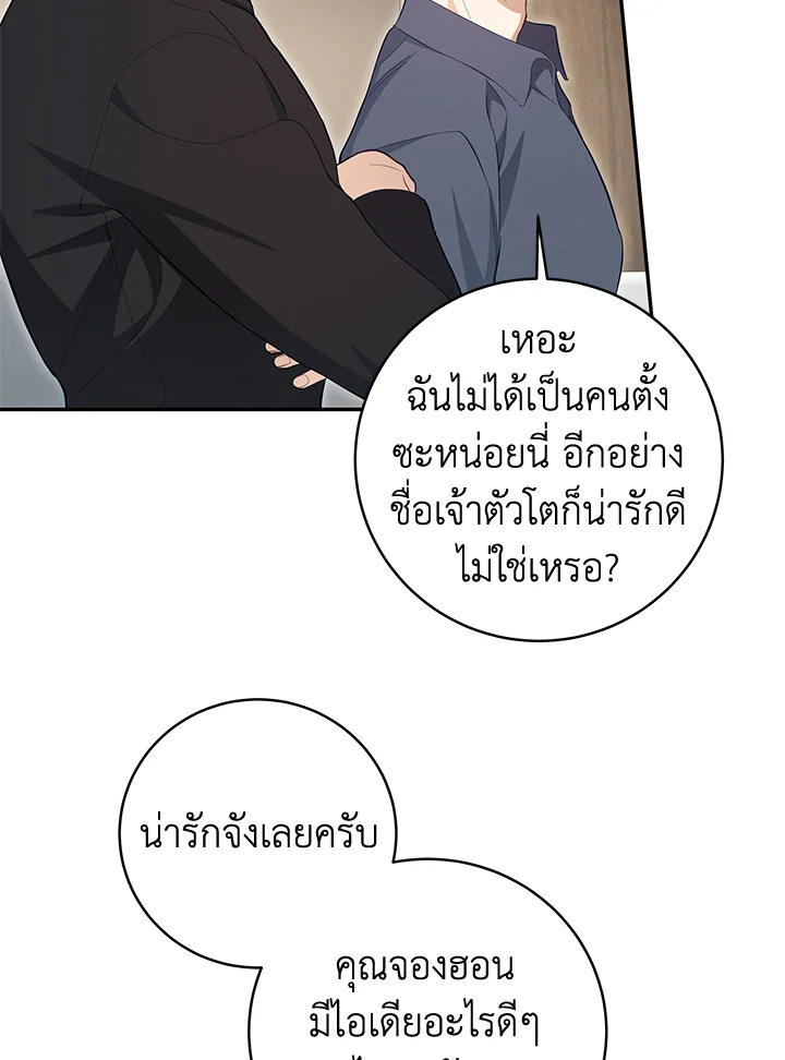 หน้า 92