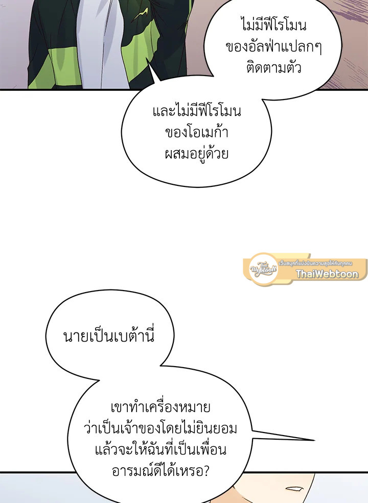 หน้า 89