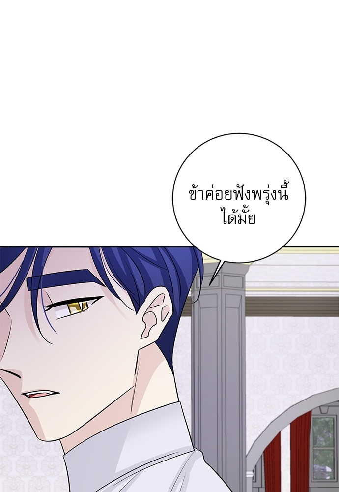 หน้า 80