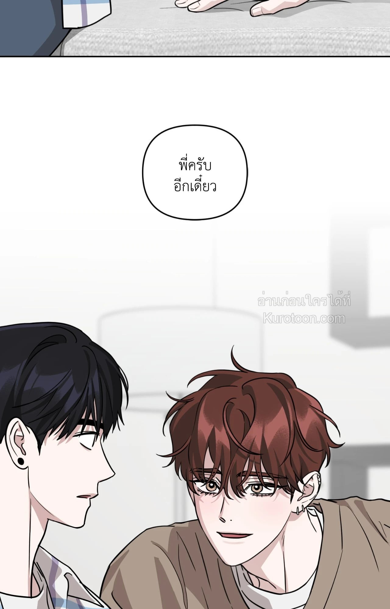 หน้า 81