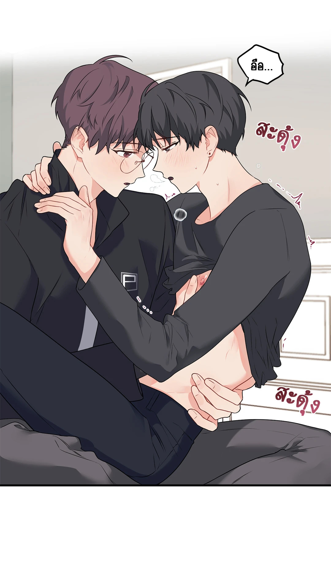 หน้า 29