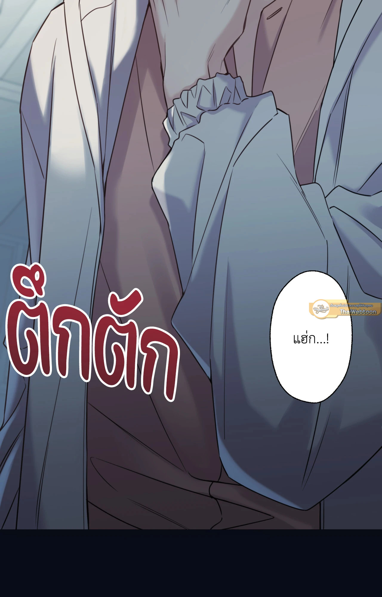 หน้า 71
