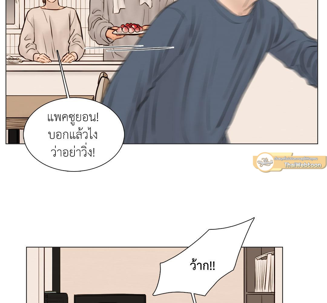 หน้า 61