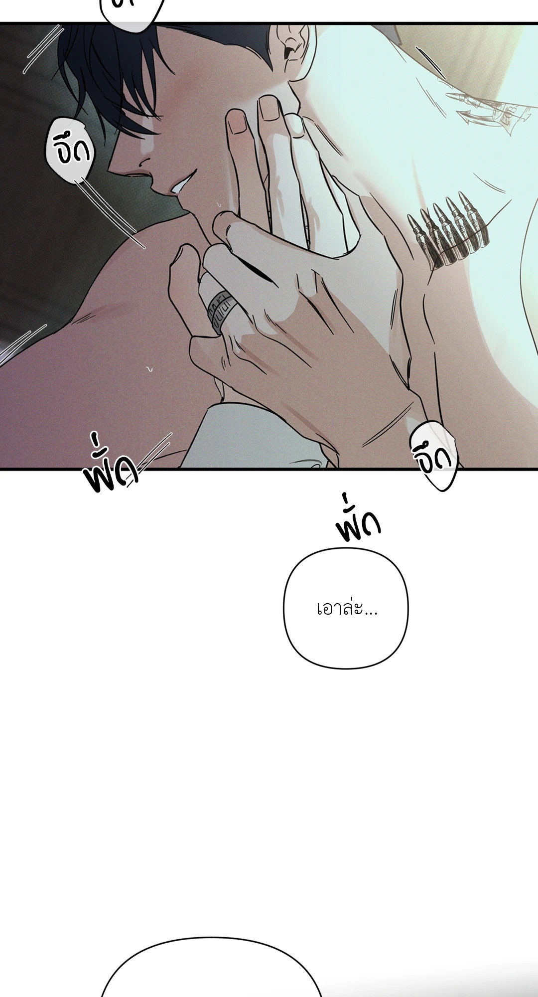 หน้า 70