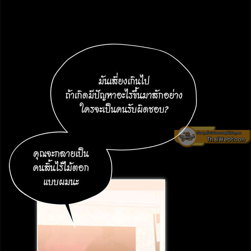 หน้า 85