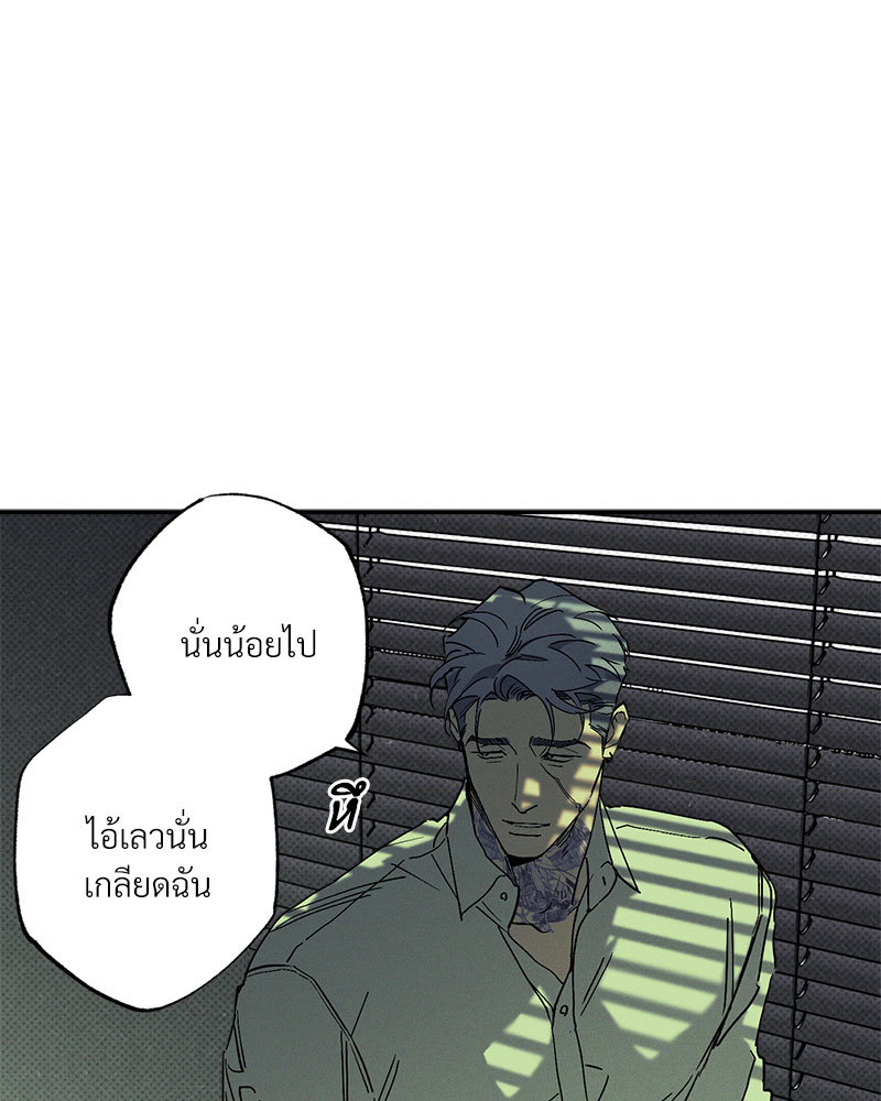 หน้า 85