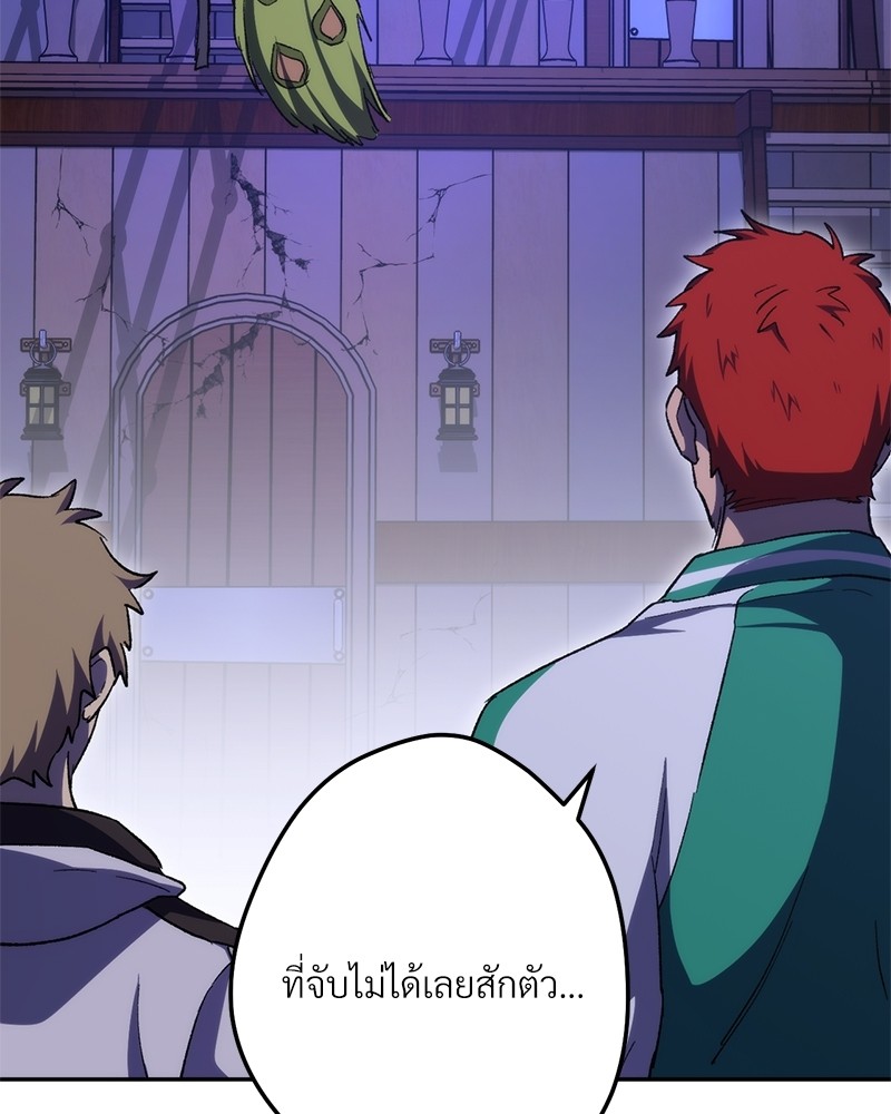 หน้า 144