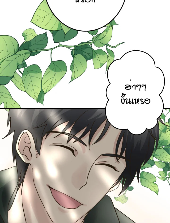 หน้า 111
