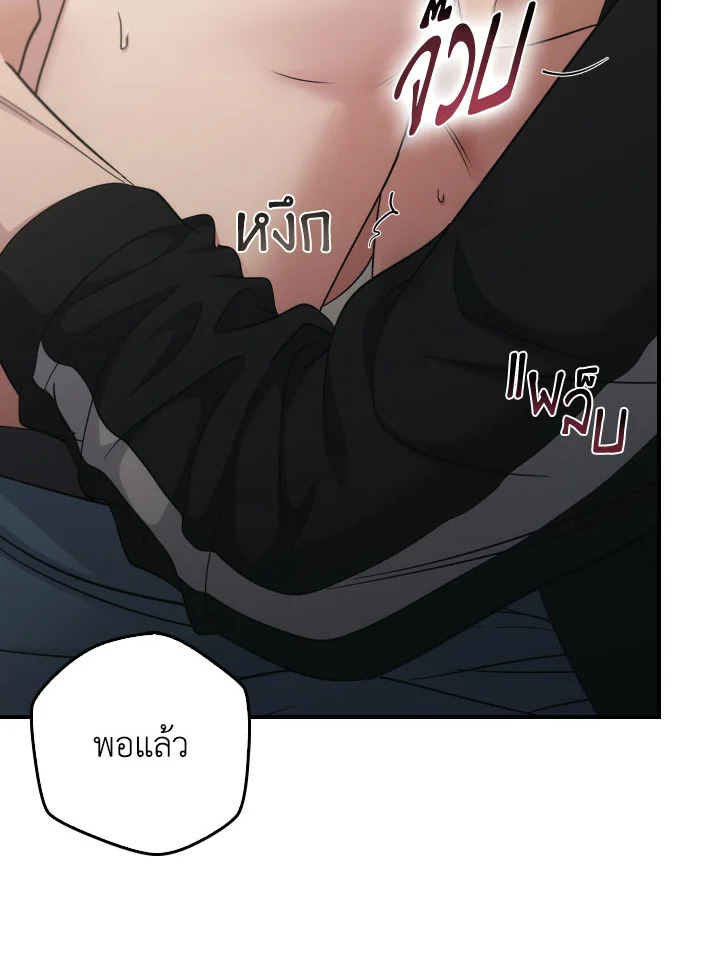 หน้า 80