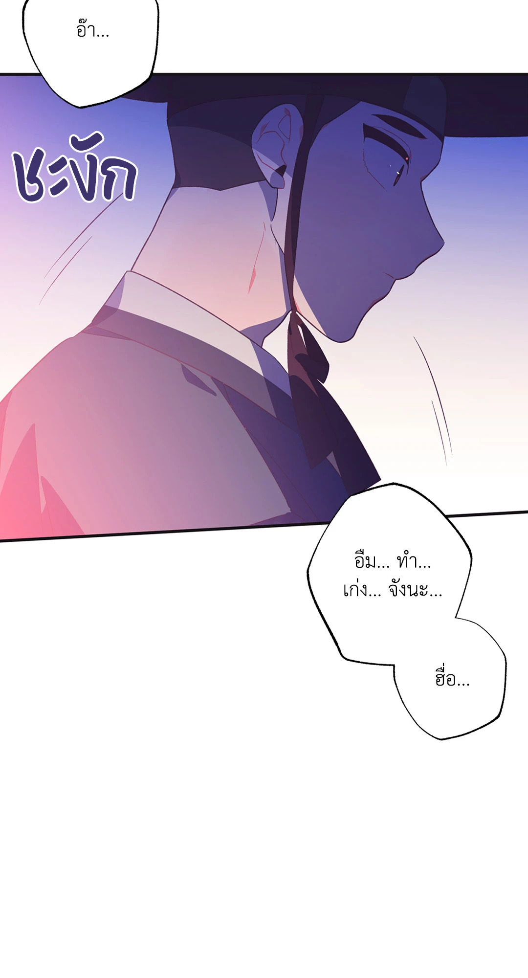 หน้า 71
