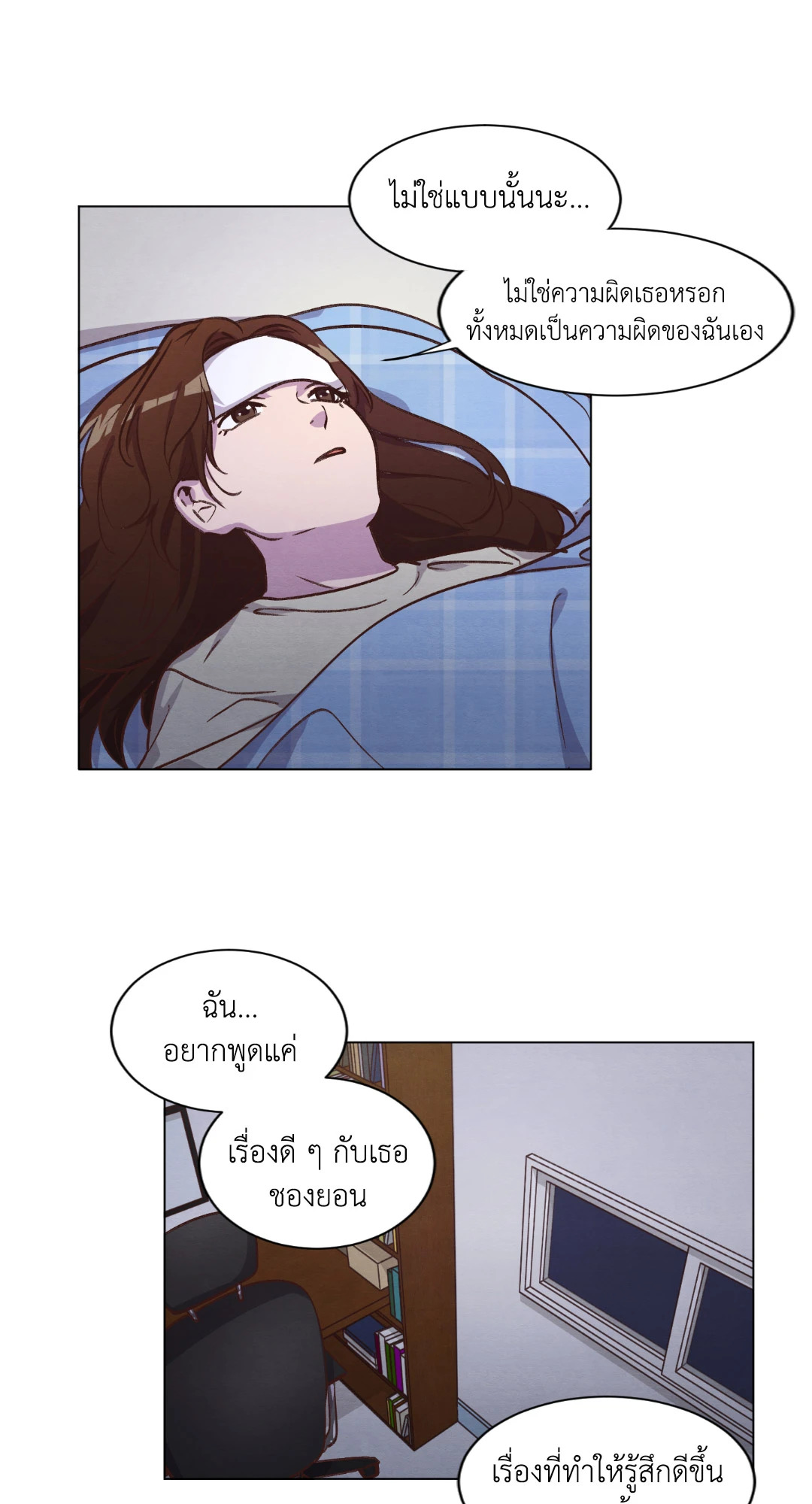 หน้า 29