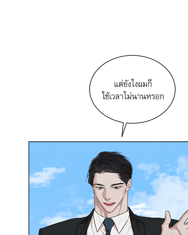 หน้า 109
