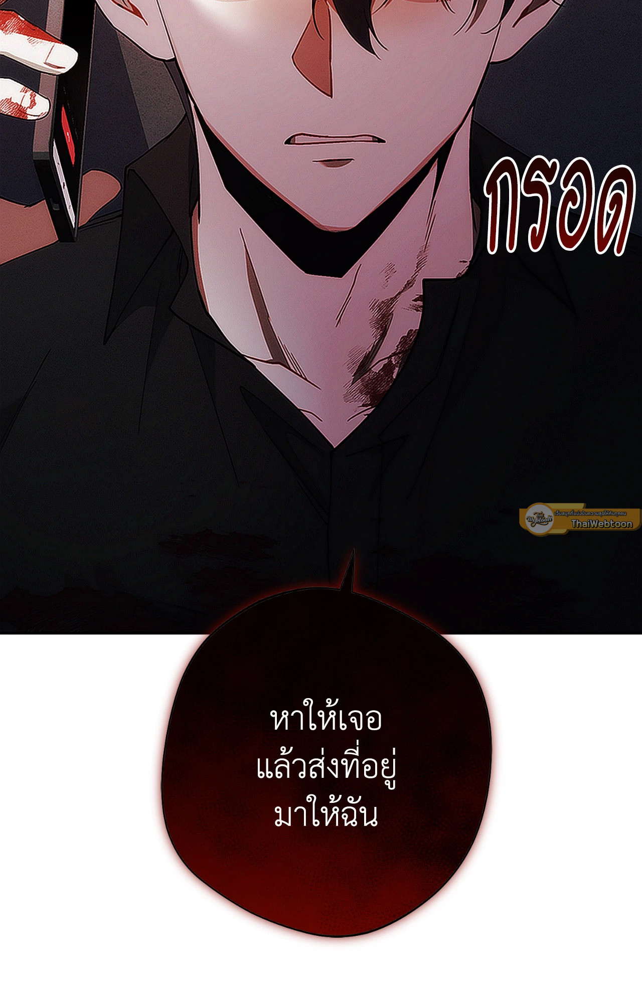 หน้า 103