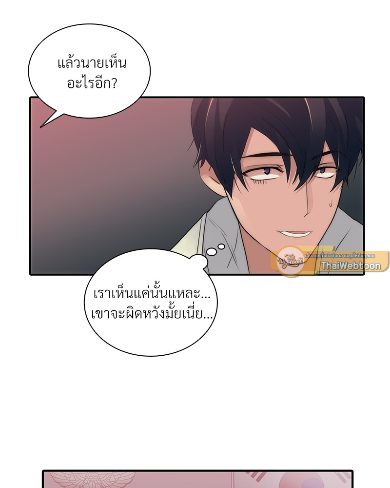 หน้า 86