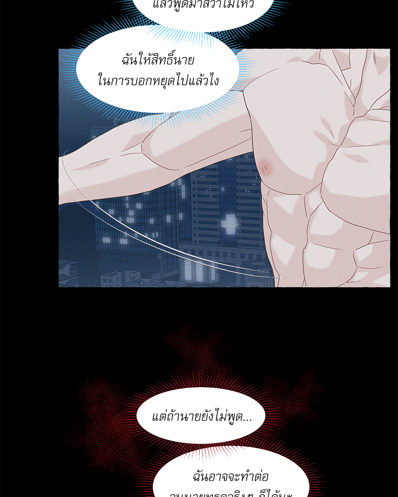 หน้า 70