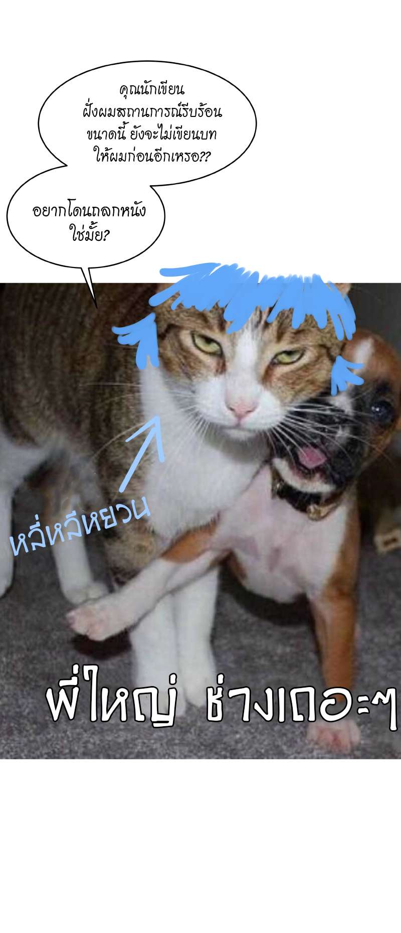 หน้า 33