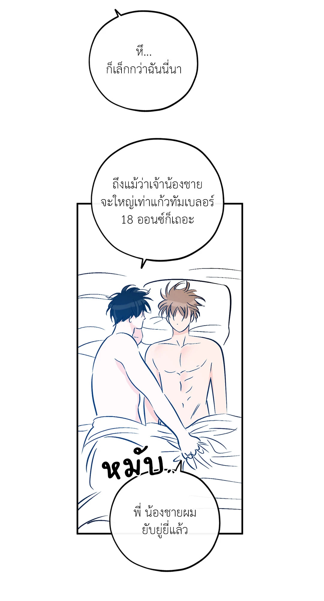 หน้า 32
