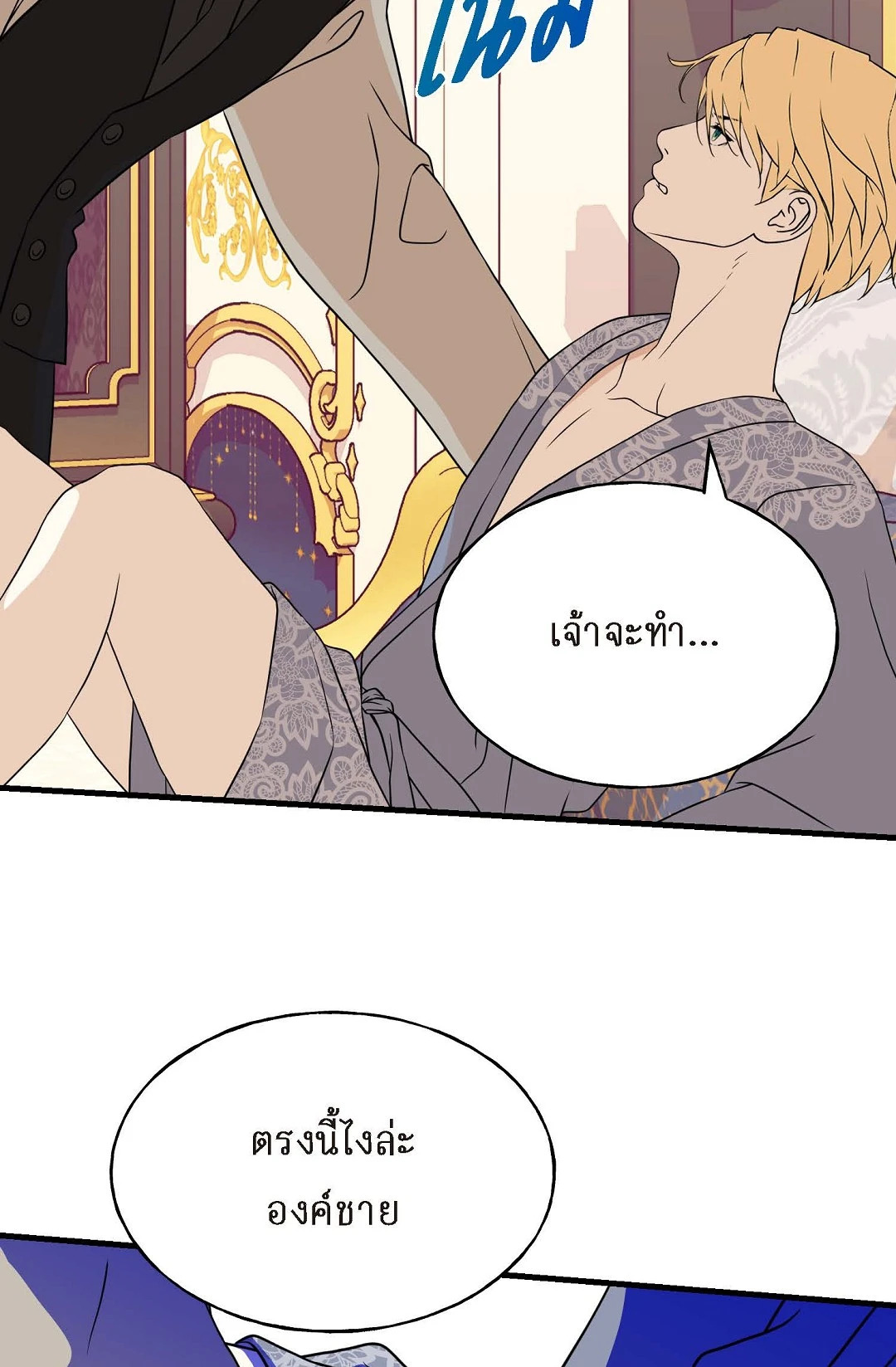 หน้า 43