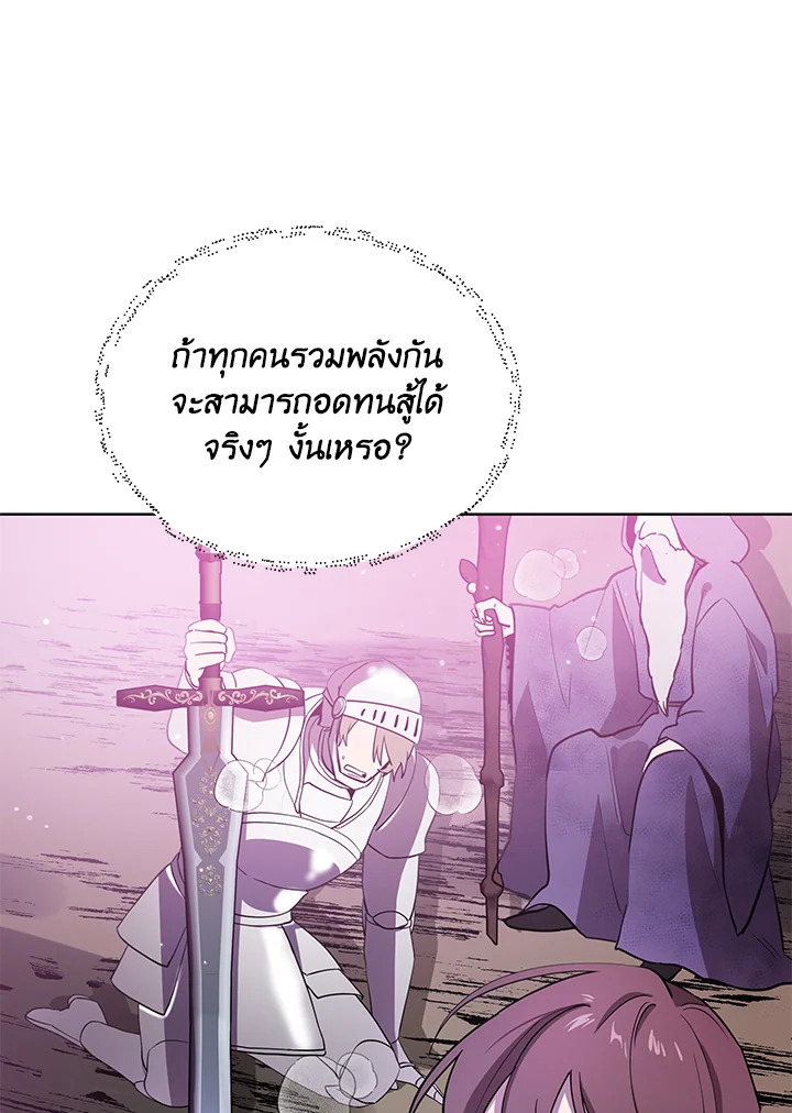 หน้า 85