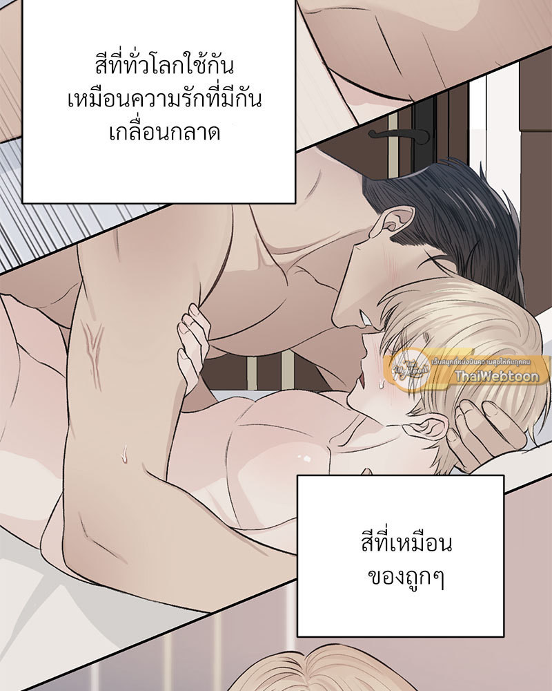 หน้า 75