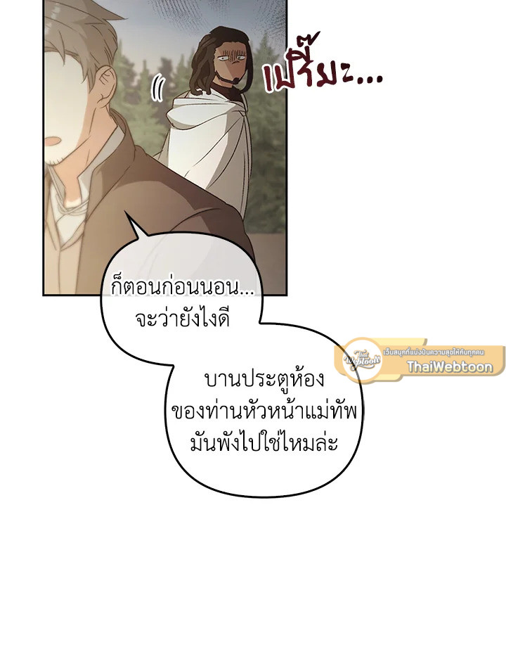 หน้า 91