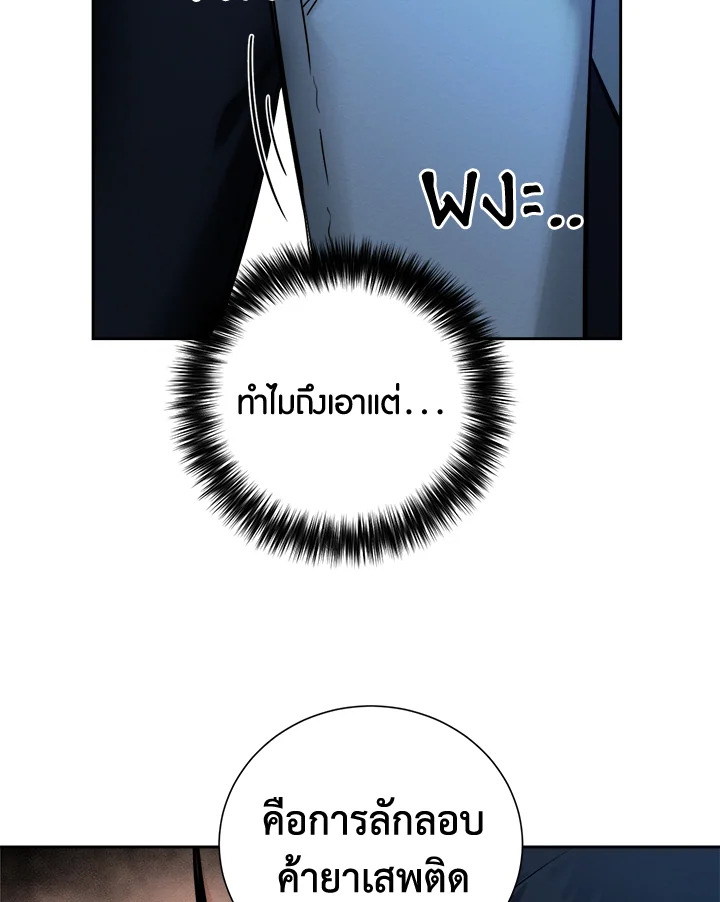 หน้า 75