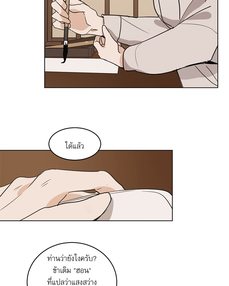 หน้า 46