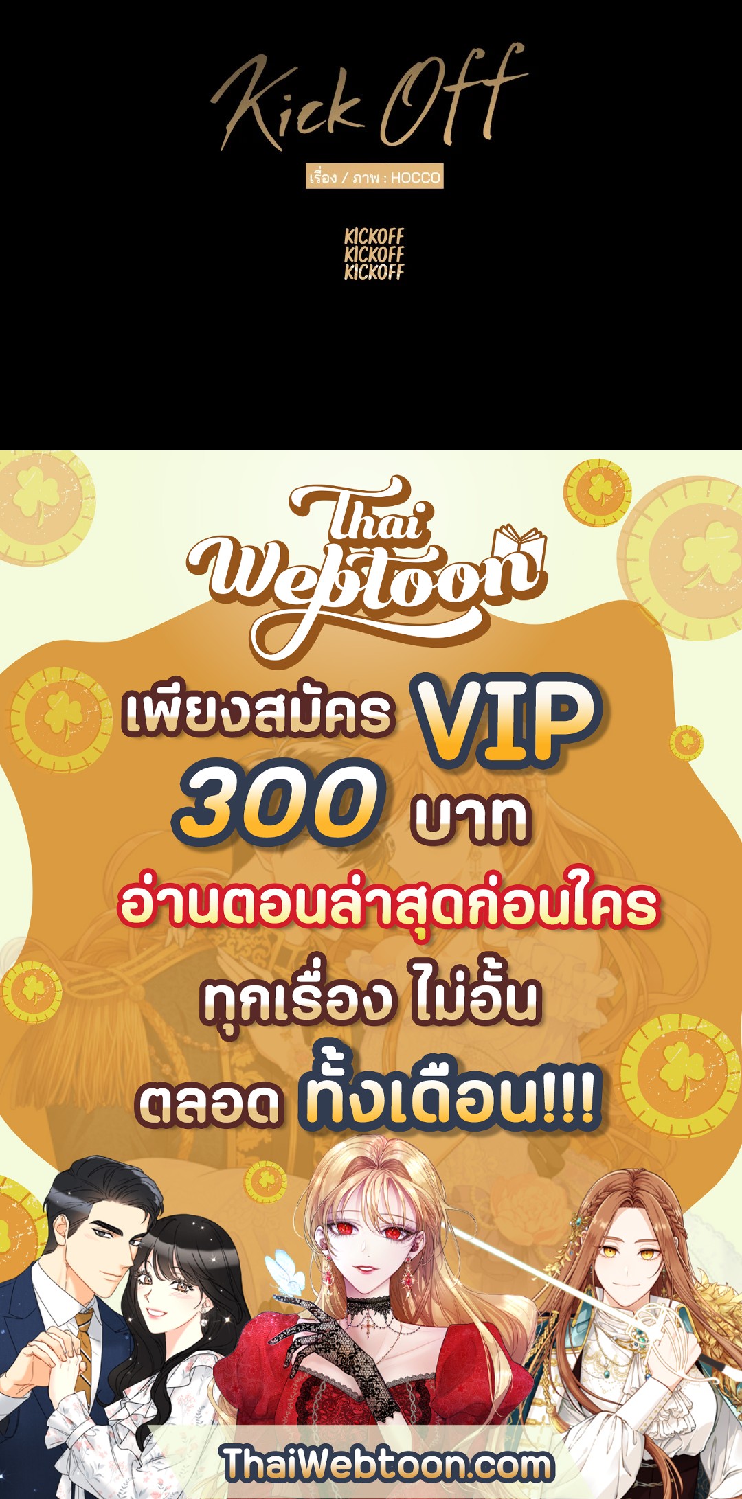 หน้า 61