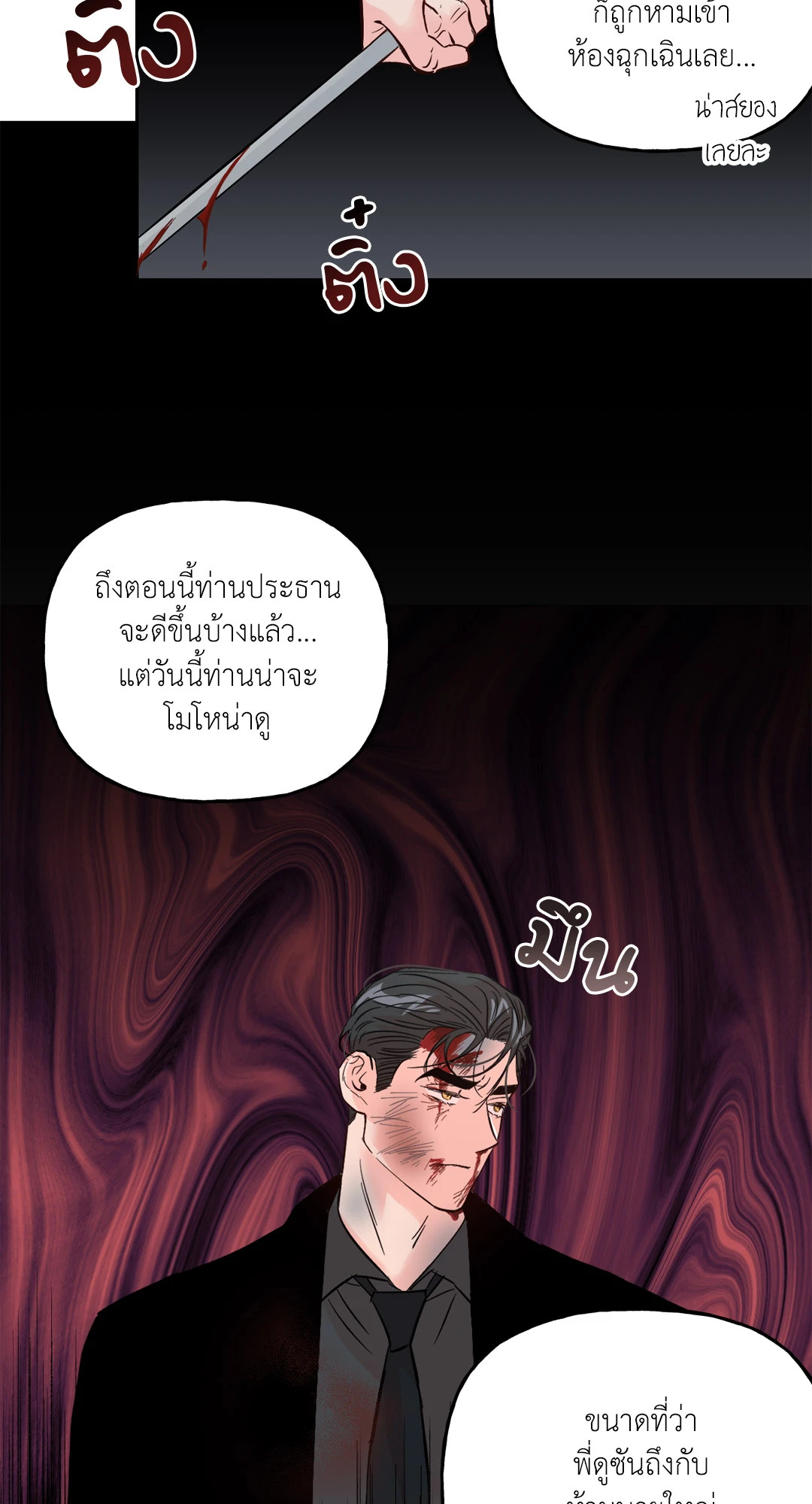 หน้า 40
