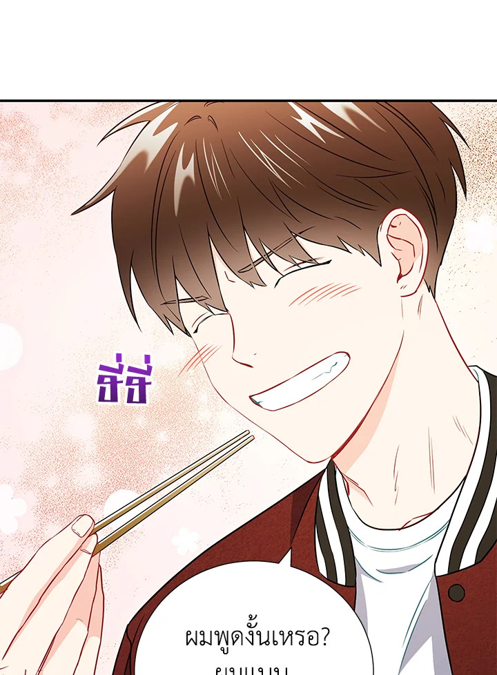 หน้า 44