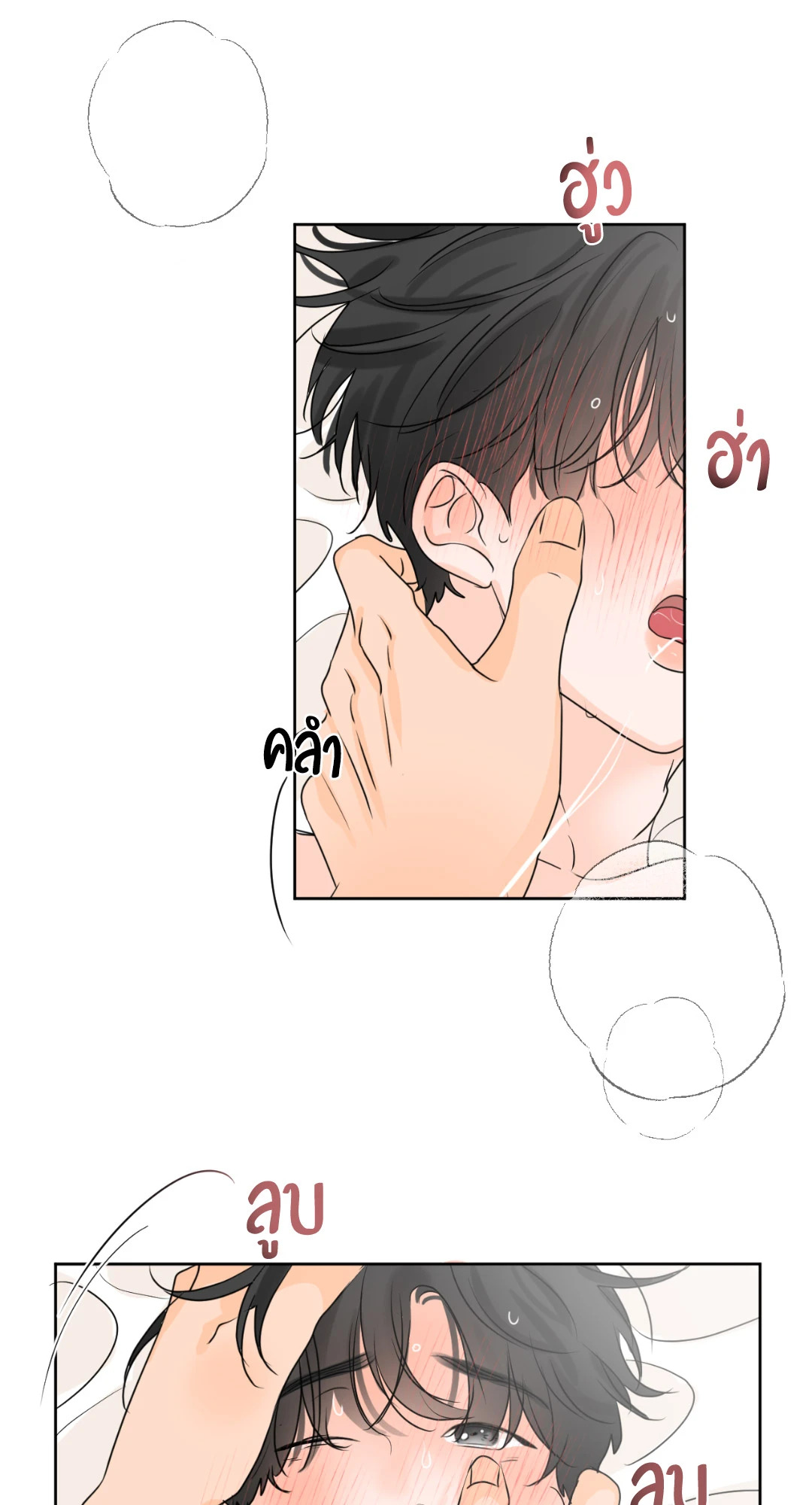 หน้า 91