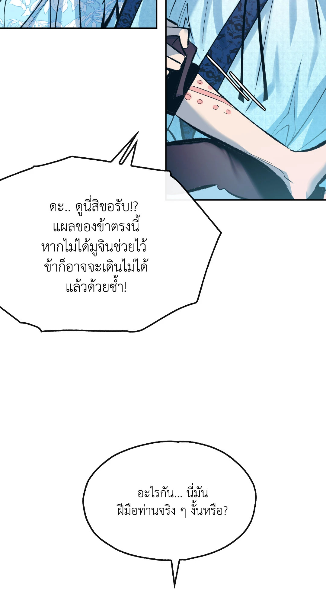 หน้า 72