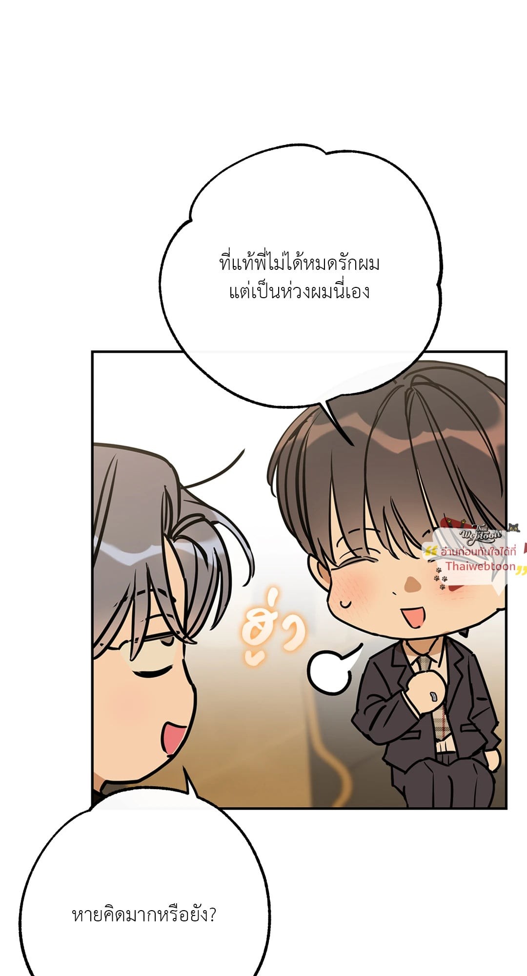 หน้า 71