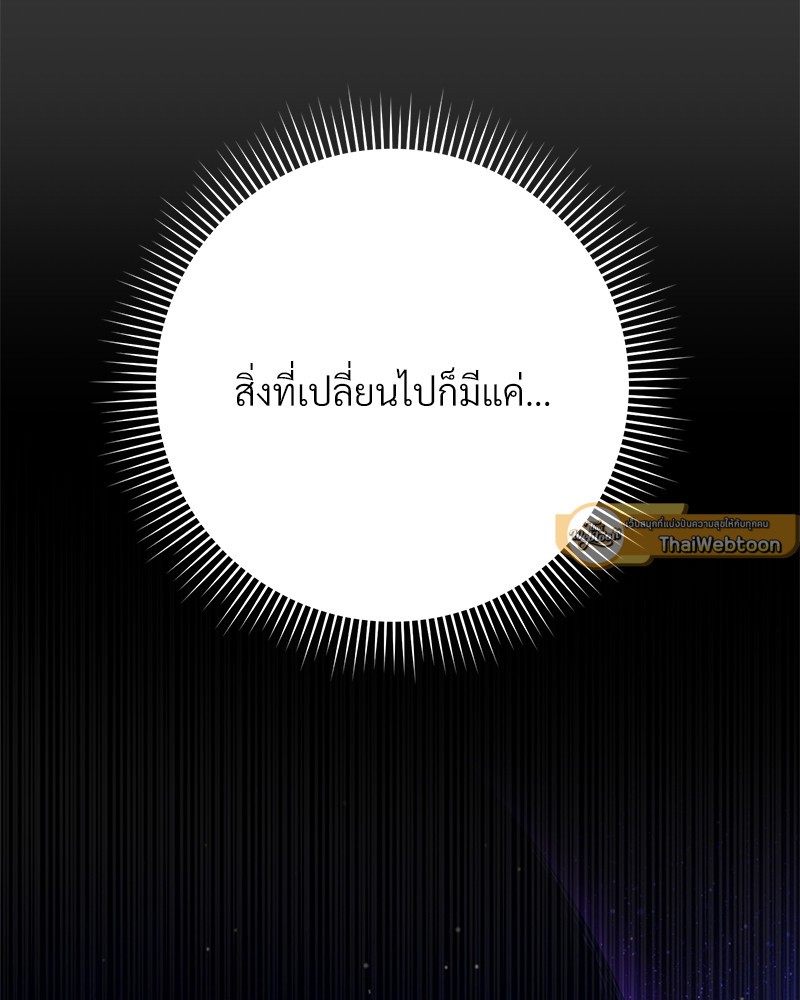 หน้า 135