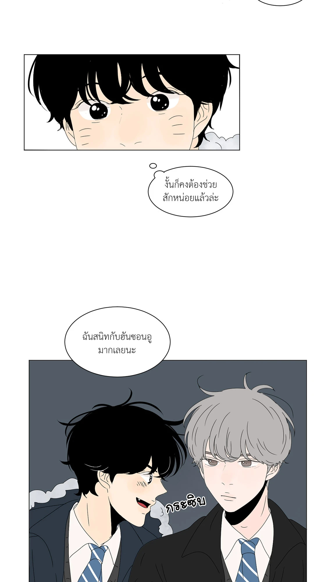 หน้า 33