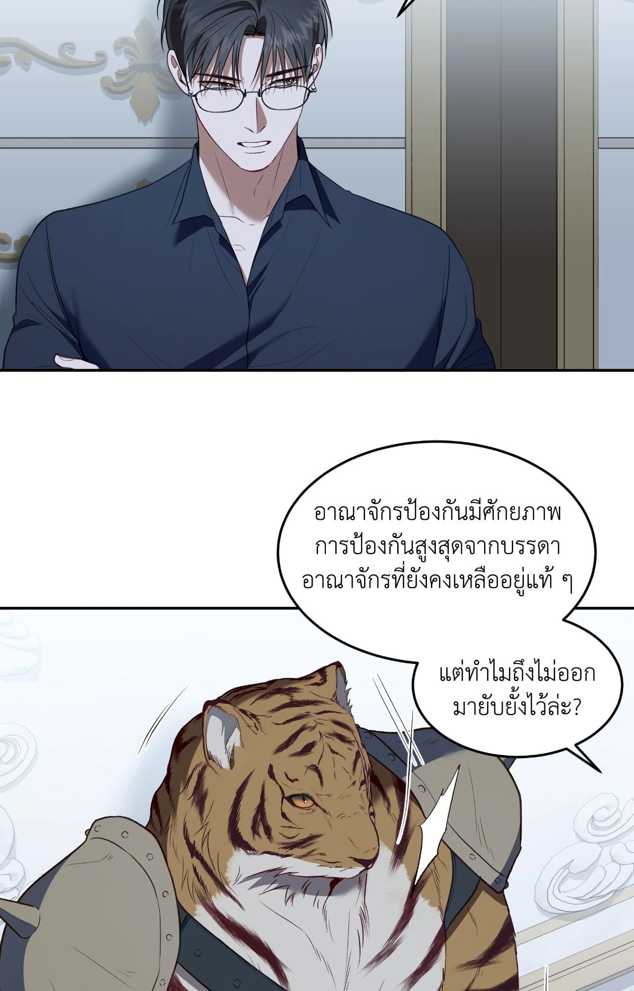 หน้า 72